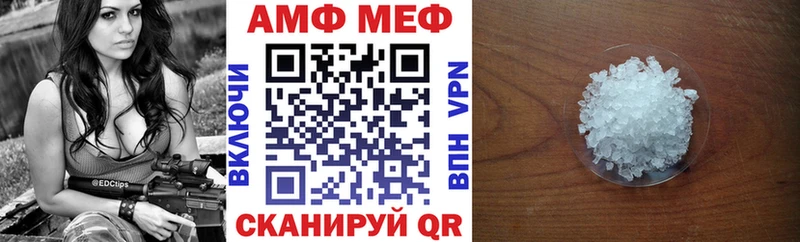 Amphetamine Розовый  закладки  Луховицы 