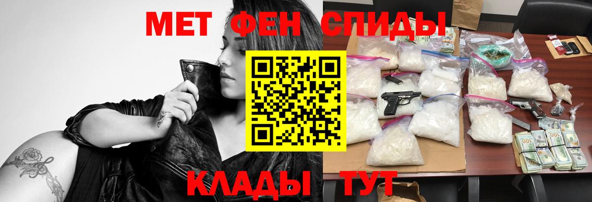 Луховицы  Amphetamine  Вход с VPN  Амфетамин Розовый 