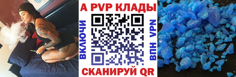 как найти   Луховицы  Alpha-PVP VHQ 