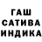 ГАШ хэш Valid Mammedov