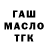 Конопля VHQ GhostGaming321
