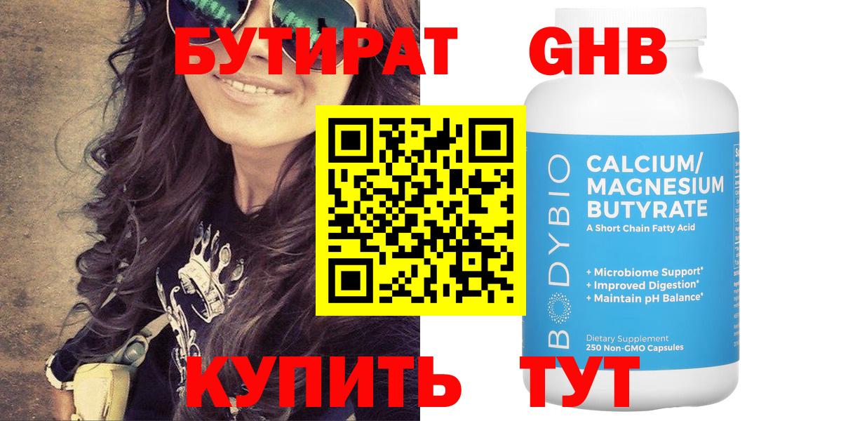 COCAIN  LSD-25  Меф  Метамфетамин  ГАШ  Вход с VPN  Канабис  Луховицы  Круглые 