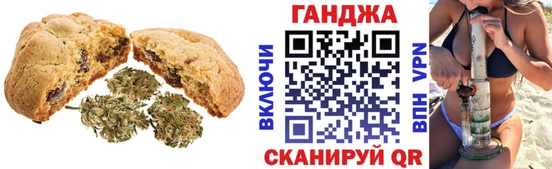 Cannafood конопля Луховицы
