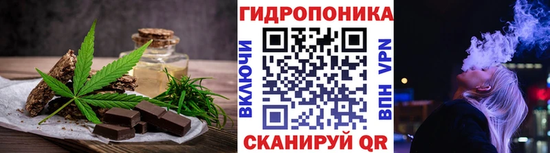 цена наркотик  Луховицы  Печенье с ТГК конопля 