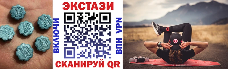 ЭКСТАЗИ круглые  где купить наркотик  Луховицы 