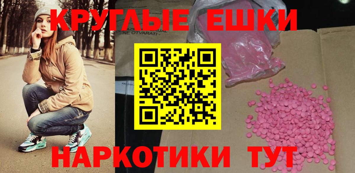 Луховицы  ЭКСТАЗИ  Экстази VHQ  Вход с VPN  Экстази Cube 