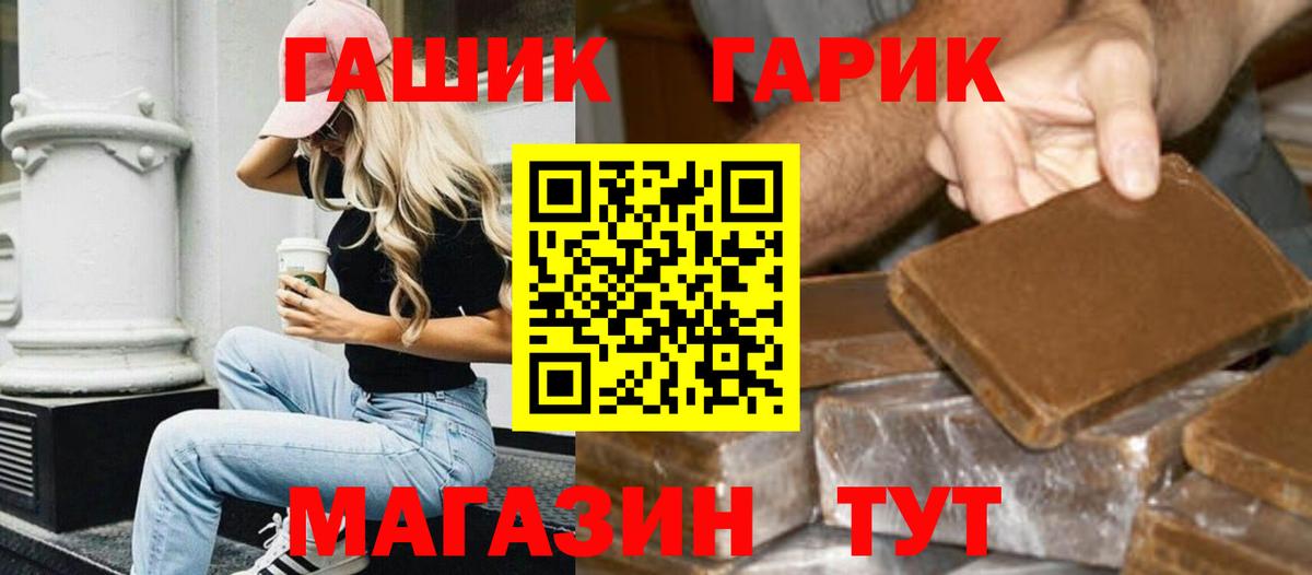 Гашиш Изолятор  Гашиш Premium  Вход с VPN  Луховицы 