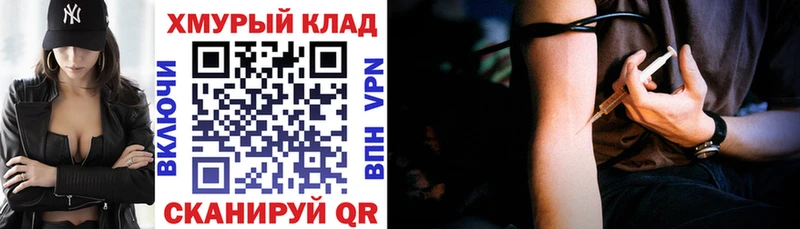 Героин герыч  Луховицы 
