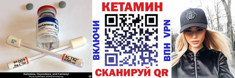 КЕТАМИН ketamine  Луховицы 