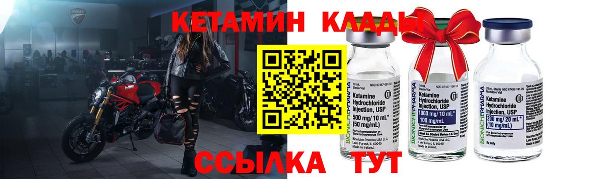 Кетамин VHQ  omg онион  Вход с VPN  Луховицы  КЕТАМИН ketamine 