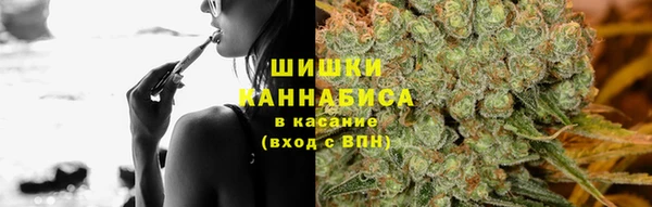 бутират Болохово