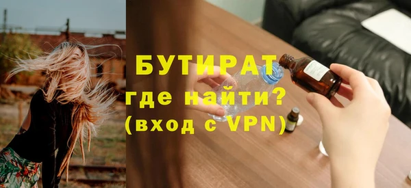герыч Пересвет