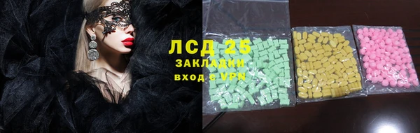 герыч Пересвет
