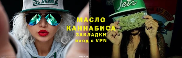 бутират Болохово