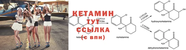 бутират Болохово