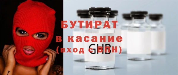 ГАЛЛЮЦИНОГЕННЫЕ ГРИБЫ Пестово