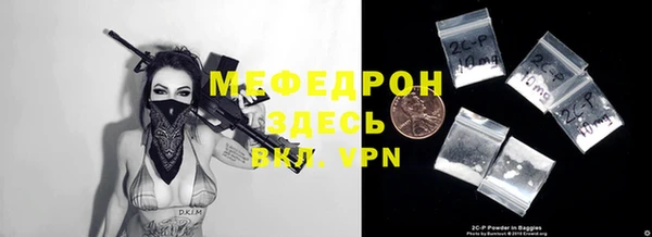 ГАЛЛЮЦИНОГЕННЫЕ ГРИБЫ Пестово