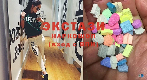 бутират Болохово