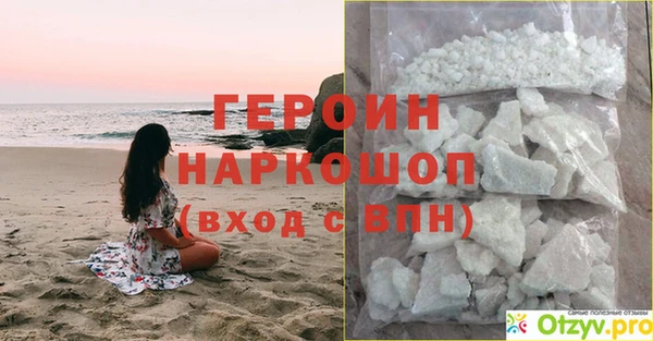 герыч Пересвет