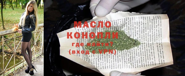 бутират Болохово