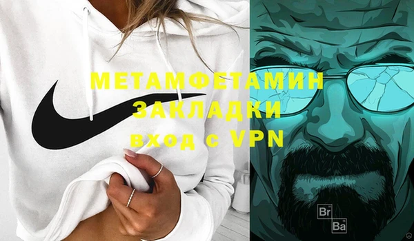 ГАЛЛЮЦИНОГЕННЫЕ ГРИБЫ Пестово