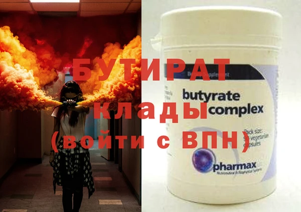 марихуана Переславль-Залесский