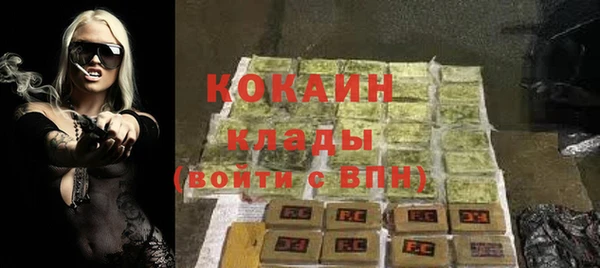 герыч Пересвет