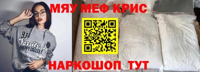 ALPHA PVP Кандалакша