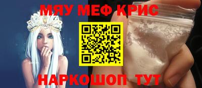 скорость mdpv Волжский