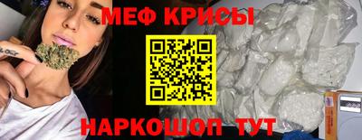 скорость mdpv Волжский