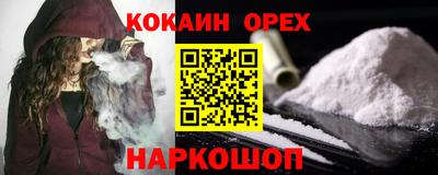 прущий лед Волгодонск
