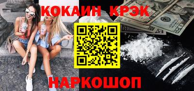 МДМА Волжск