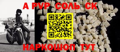 скорость mdpv Волжский