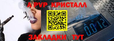 прущий лед Волгодонск