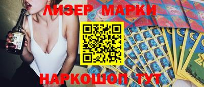 прущий лед Волгодонск