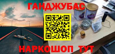 прущий лед Волгодонск