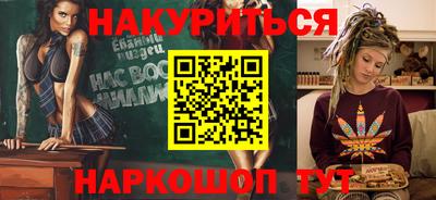 прущий лед Волгодонск