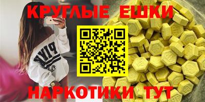 скорость mdpv Волжский