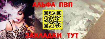 МДМА Волжск