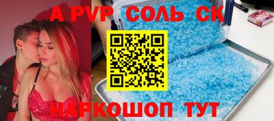 прущий лед Волгодонск