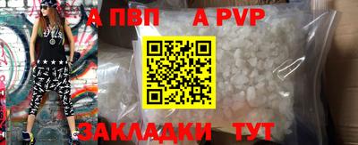 прущий лед Волгодонск