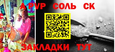 скорость mdpv Волжский