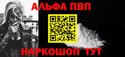 прущий лед Волгодонск