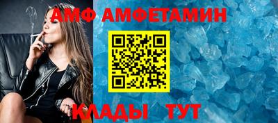 прущий лед Волгодонск