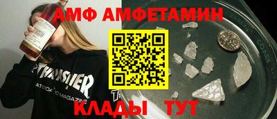 прущий лед Волгодонск
