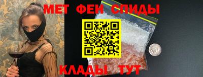 МДМА Волжск