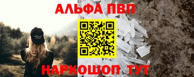 МДМА Волжск