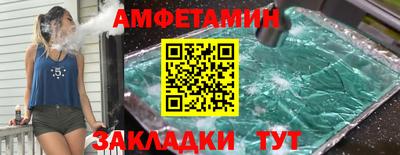 скорость mdpv Волжский