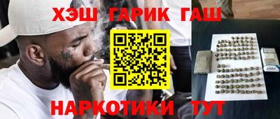 МДМА Волжск