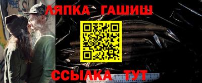 прущий лед Волгодонск